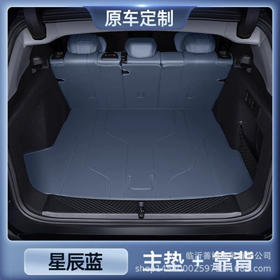 Trunk Mat — for 25 Bmw X3 Trunk - zhenxuan-star-blue-tail-box-main-cushion-backrest-bmw-x325