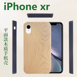 �m��iPhone xrľ�|�֙C��ƽ��ֱ߅��׿��O��17 13 15��ľ���o��