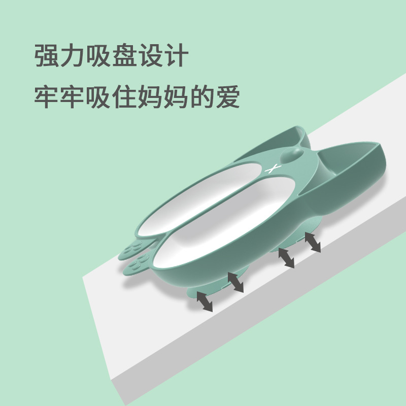 儿童餐盘学吃饭宝宝辅食碗婴儿硅胶分格盘吸盘式卡通可爱防摔餐具