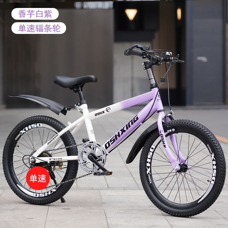 18inch -x [white and purple] single-speed standard version with brakes