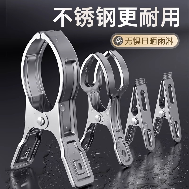 ステンレス製クリップ、開口部クリップ、金属製ベッドシーツ乾燥クリップ、靴下ラック、非磁性ドロップシッピング|undefined