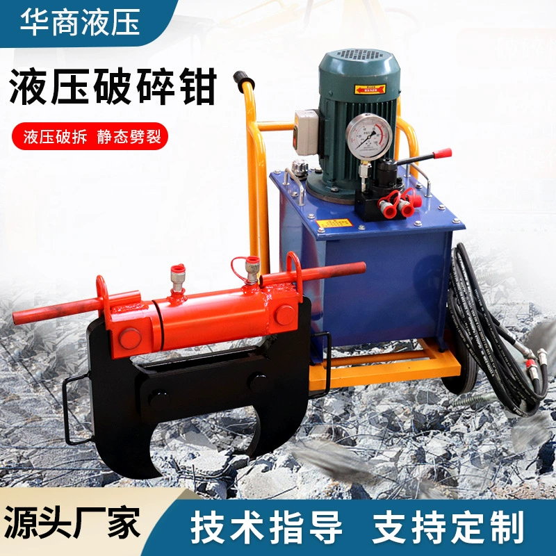 Производители дробильных щипцов сносят железобетонные щипцы дробления стен небольших гидравлических дробильных щипцов на строительной площадке