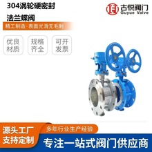 D343H-16C D343W-16P �T�/���P�304�u݆Ӳ�ܷⷨ�m���y