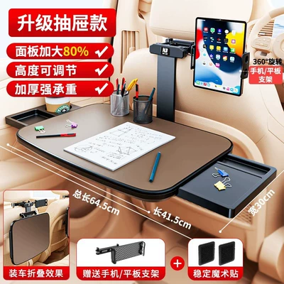Children's Car-Mounted Small Table Board, Foldable Rear Seat Car Dining Table, Dining Table Stand for Learning (Car table board) - 80-larger-and-thicker-coffee-color-comes-with-dual-use-holder-for-mobile-phone-and-tablet