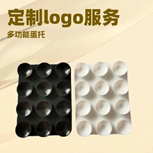 12粒硅胶吸盘万能皮套单面吸盘带背胶反复使用多次小手机吸盘