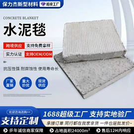 保护膜;工地施工材料;土工布