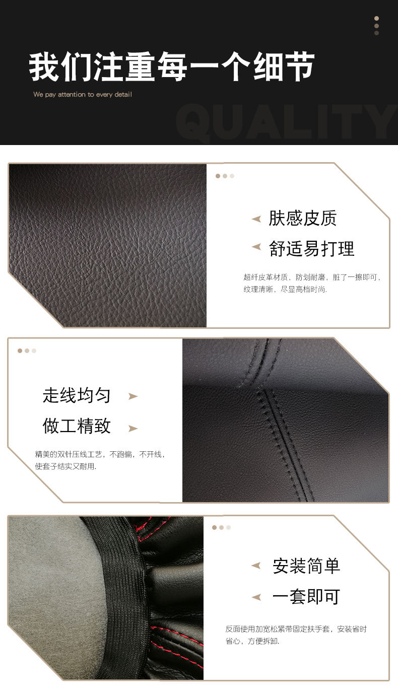 Suitable for Volkswagen Bora 08-12 hand-held box cover car interior modification special hand-held box protective leather cushion cover