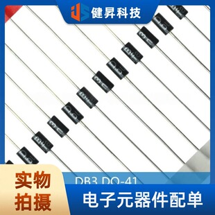 ȫ��ԭ�b  DB3 T/B �{ɫ���� ���� DO-35 �p���|�l���O��