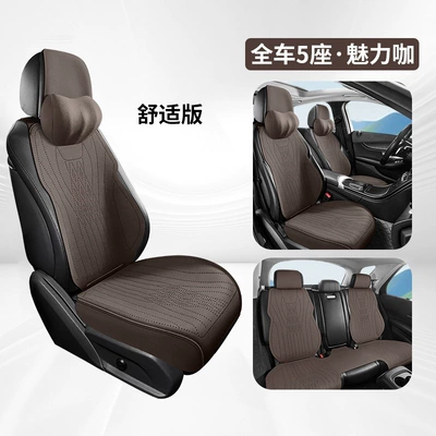 Seat cushion, seat cover: 300 Seat Cushions 500 - charming-coffee-full-base-included-comfortable-version-five-seats