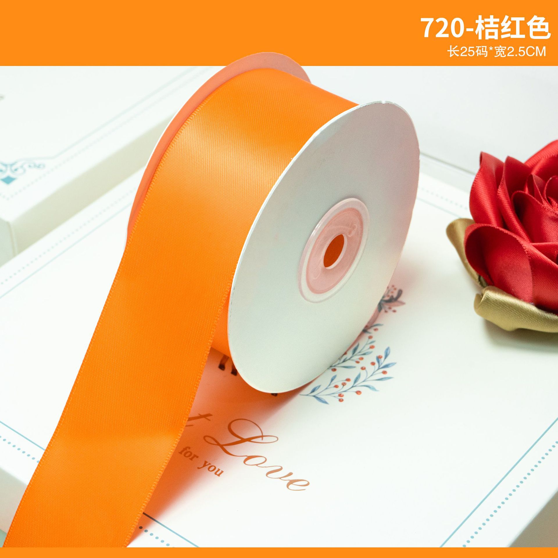 Cinta de poliéster encriptada de doble cara de D-04, ramo de Tanabata, bolsa de regalo, decoración de color sólido, cinta de rosa hecha a mano