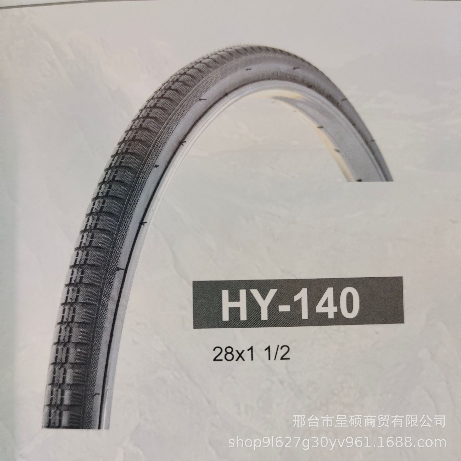 28*1 12-большая шина (50 шт./Пакет)