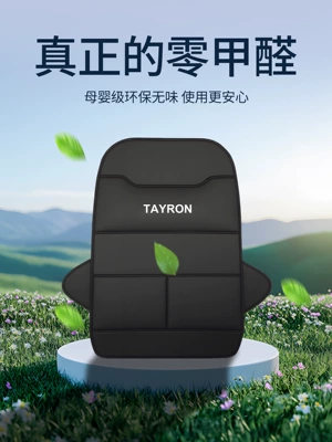 Chair back anti-kick pad — Volkswagen Tayron L, this is a comprehensive