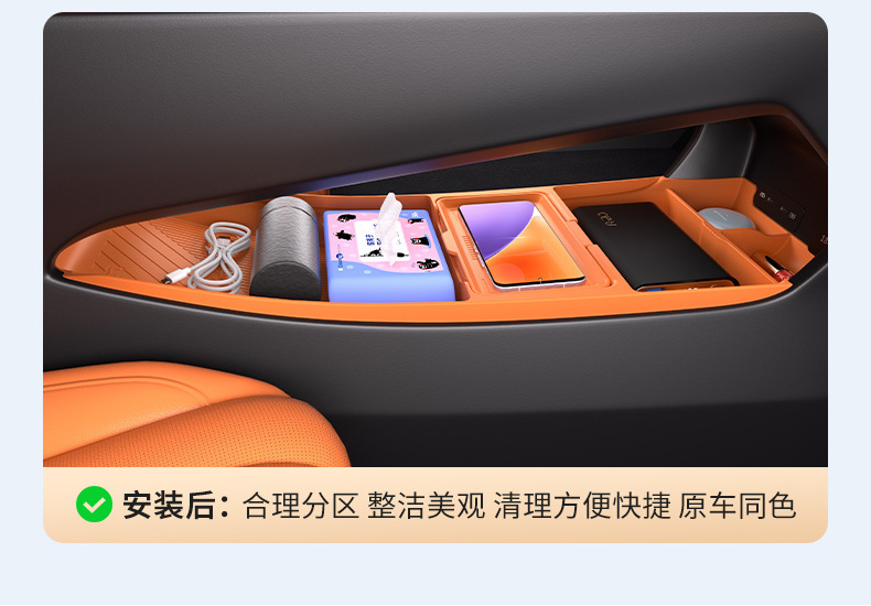 Suitable for 25 Buick Zhijing L7 Central Control Silicone Storage Box Glasses Storage Box Car Supplies Modification Accessories