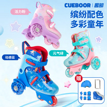 儿童轮滑鞋 初学者幼儿男女童滑冰2-3-6岁小孩双排旱冰宝宝溜冰鞋