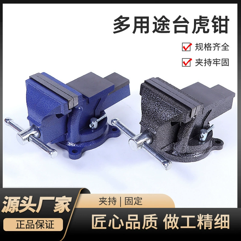 Производители многофункциональных тисков поставляют электронные тиски для обработки металла, оптовые поставки тисков, высококачественная углеродистая сталь.