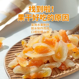 其他果干蜜饯;其他果酱;蓝莓干