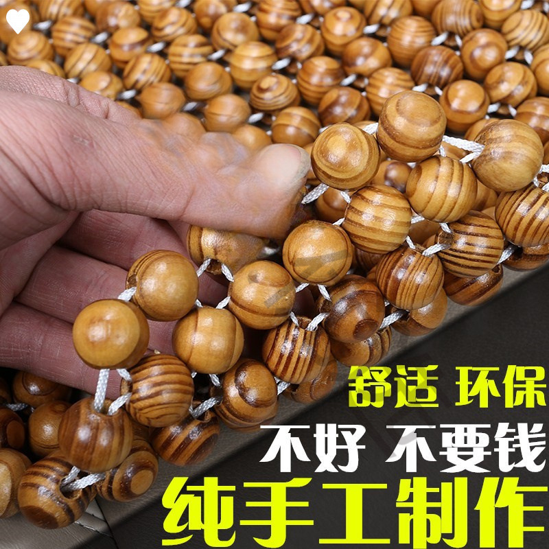 高档大气汽车四方香木香樟木珠桧木夏季单片通用型凉垫按摩座垫男