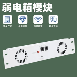 电子模块;其他传输设备;集成电路