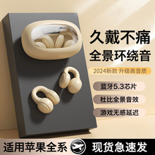 适用苹果蓝牙耳机16耳夹式iPhone手机15新款14高端13不入耳12无线