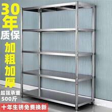 家用厨房置物架锅架放不锈钢落地微波炉多层收纳架加厚整理储物架