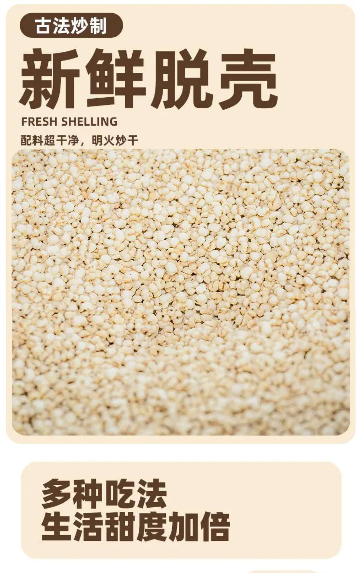 Puffed Coix Seed Snack Yi Yi Ren 100g Crispy Roasted Job's Tears Ready to Eat Non Fried Whole Grain quality and texture