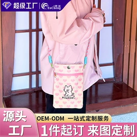 帆布袋;牛津布袋;女士单肩包