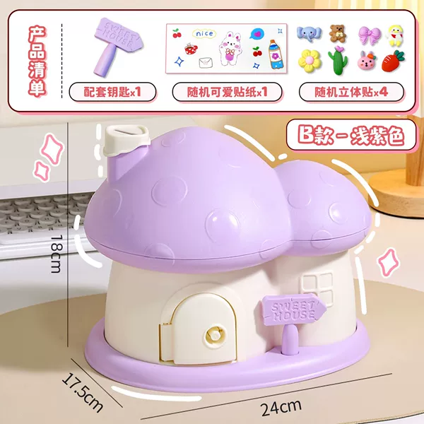 Purple three dimensional mushroom house, new collection