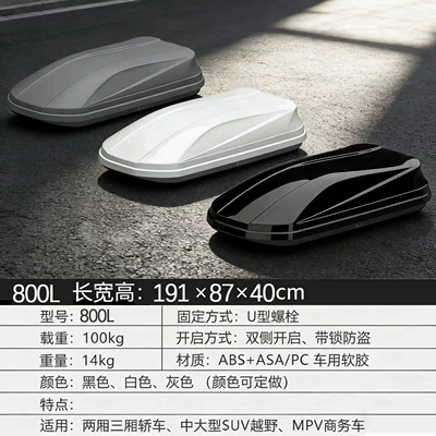 Factory Car Roof Luggage: Roof box - 800l-1918640cm-single-box
