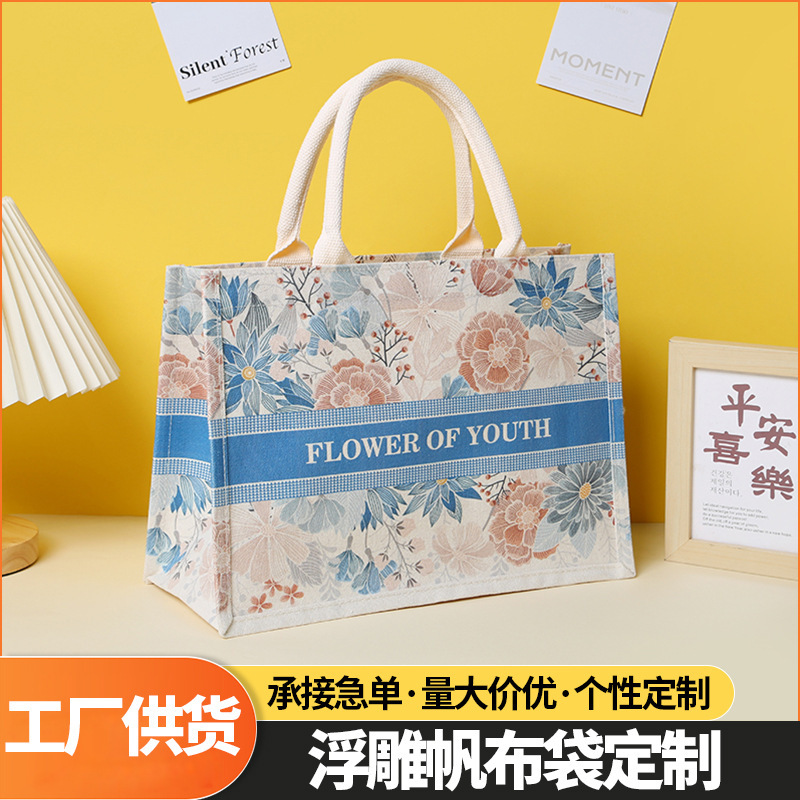 油絵風大容量キャンバスバッグトートバッグレディース新作ニッチ通勤塗装リネンポータブルショルダーバッグ|undefined