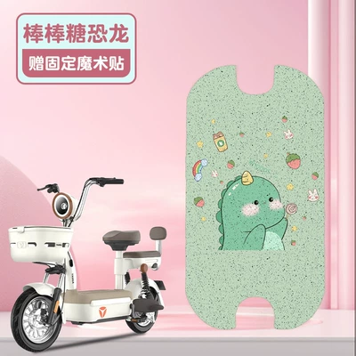 Electric vehicle foot mat mat waterproof non-slip silk ring - lollipop-dinosaur-green-bottom