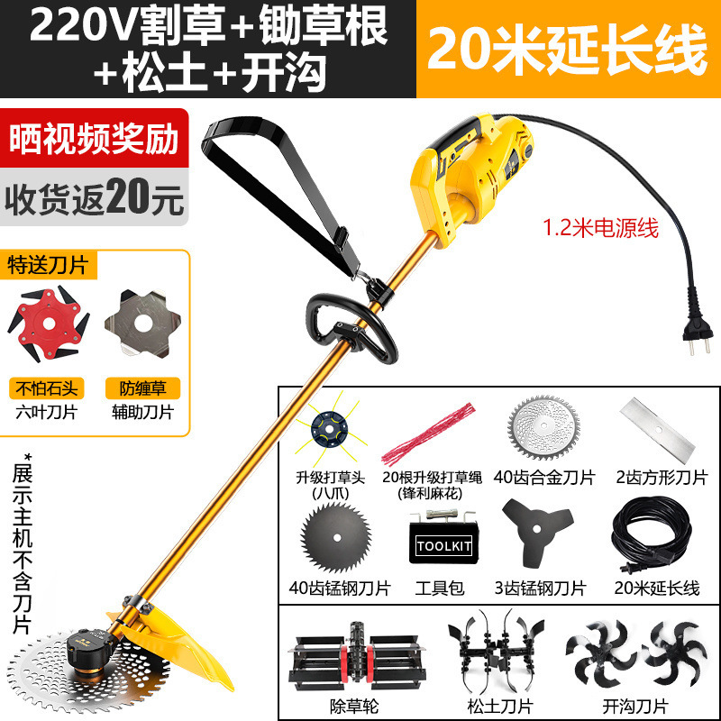 Máquina eléctrica de desherbación y suelta todo en uno cortadora de césped multifuncional jardín agrícola raspadora raspadora raspadora marcha