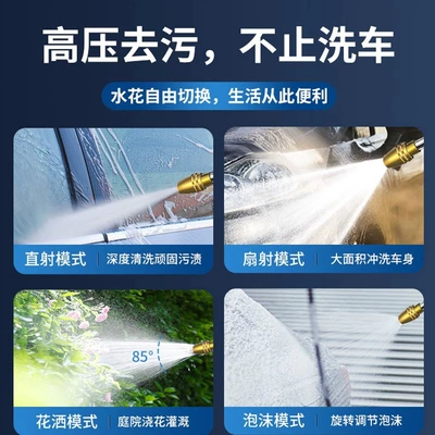 High pressure car wash water gun | Household Washing Flower Watering Telescopic Water