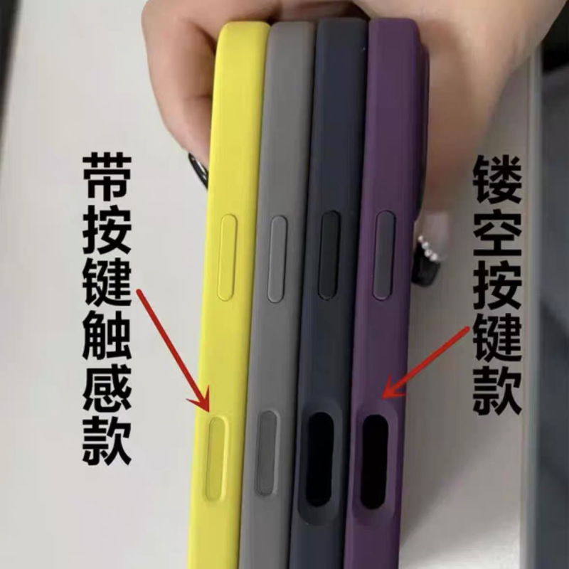华强北液态硅胶iPhone16promax手机壳带相机照按键16全包磁吸充电|undefined