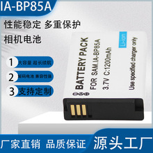 IA-BP85A电池适用三星PL210 SH100 WB210 ST200F ST201相机
