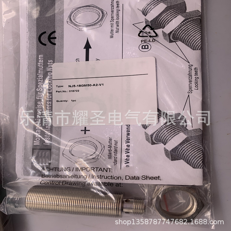 全新电感式接近开关NJ5-18GM50-A2-V1质保一年