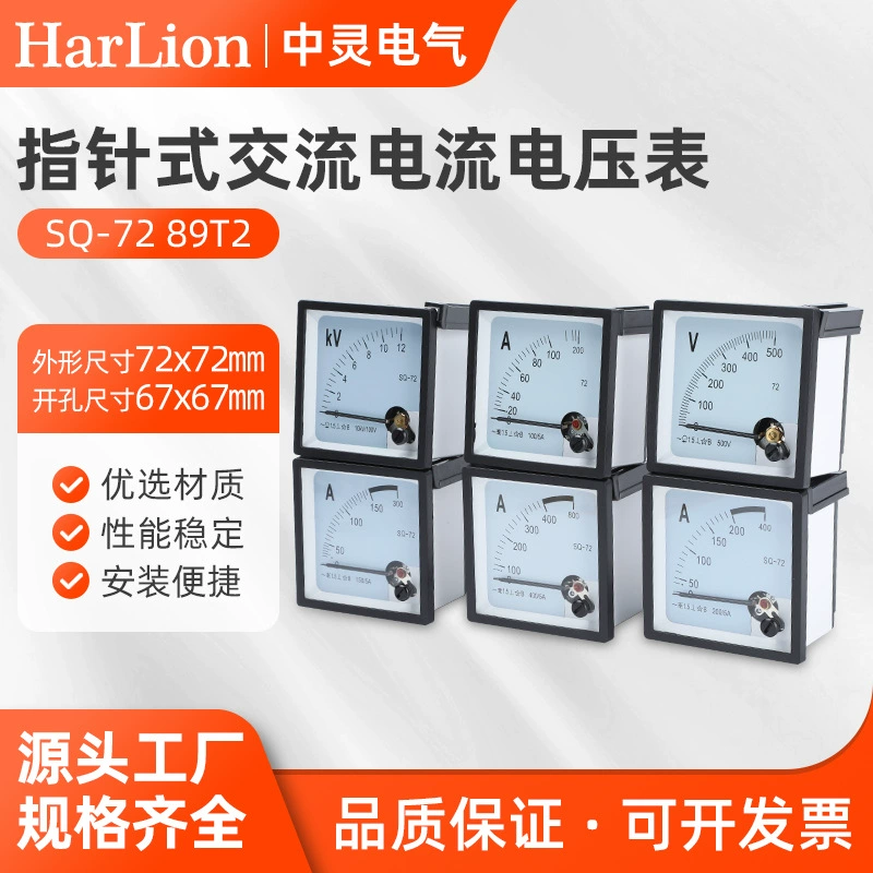 SQ-72 89T2! Компарат тока с точностью переменного тока