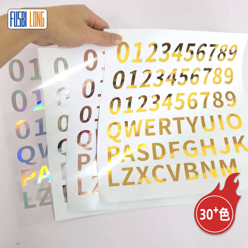 刻字批发数字号码编号自粘贴纸金色英文装饰标签不干胶即时贴