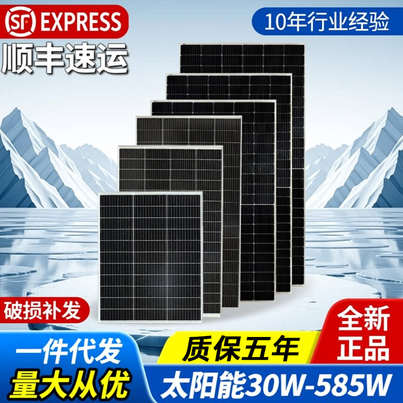 Single crystal solar-powered