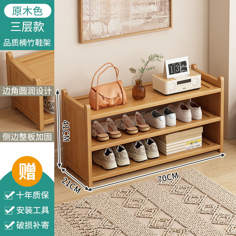 鞋架子多层家用简易门口经济型防尘省空间置物架落地卧室宿舍鞋柜|undefined