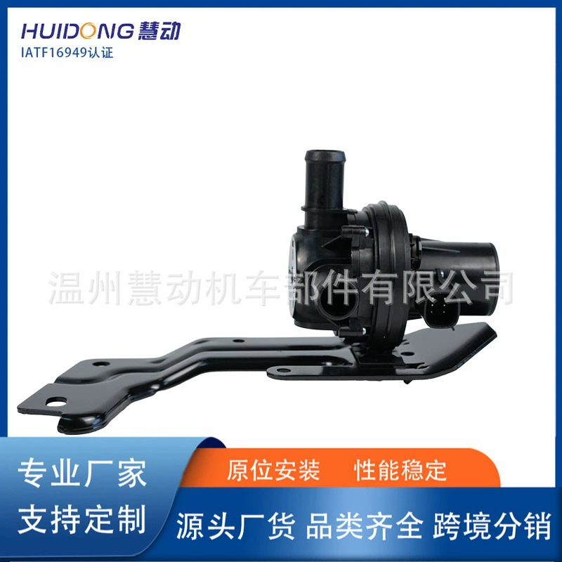 Поставка клапана подачи воды для нагревателя и масляного охладителя 52014892AC 52014892AB, подходящего для Dodge DOUGE