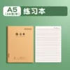 A5 Exercise 36 photos/72 pages [cover]