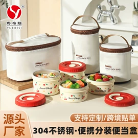 电火锅;保鲜盒、饭盒;马克杯