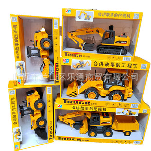 Linda 8069 children's large simulation engineering vehicle will tell stories early education excavator toy car Boy model