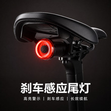 跨境自行车智能刹车尾灯感应山地车灯usb充电公路车夜骑尾灯骑行