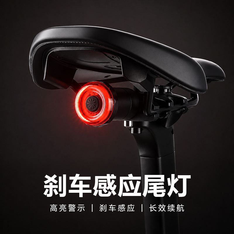 跨境自行车智能刹车尾灯感应山地车灯usb充电公路车夜骑尾灯骑行