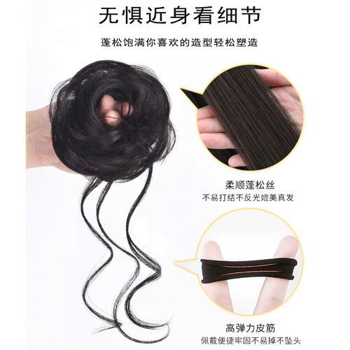 Wig female dragon beard ball head ghost horse girl artificial hair lazy hair bag fluffy artifact long beard wig hair ring
