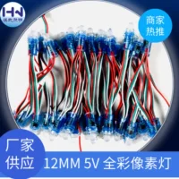 LEDpixel BIS DC5V светодиодный струнный пиксельный светильник WS2811 12 мм полноцветный струнный светильник