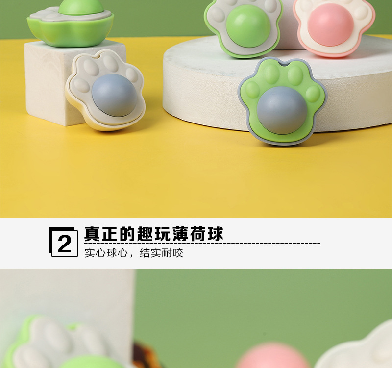 猫薄荷球_05.jpg