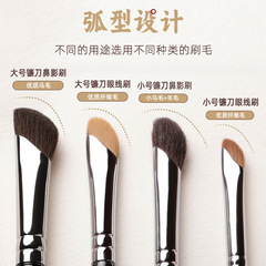 Cangzhou makeup brush Hongyan 192 sickle eyeliner brush sickle nose shadow brush animal hair blade brush eyelid lying silkworm brush