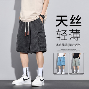 Lyocell Tencel Denim Shorts Summer Men's Workwear Straight Loose Sports Shorts Ice Silk Plus Size Biker Shorts